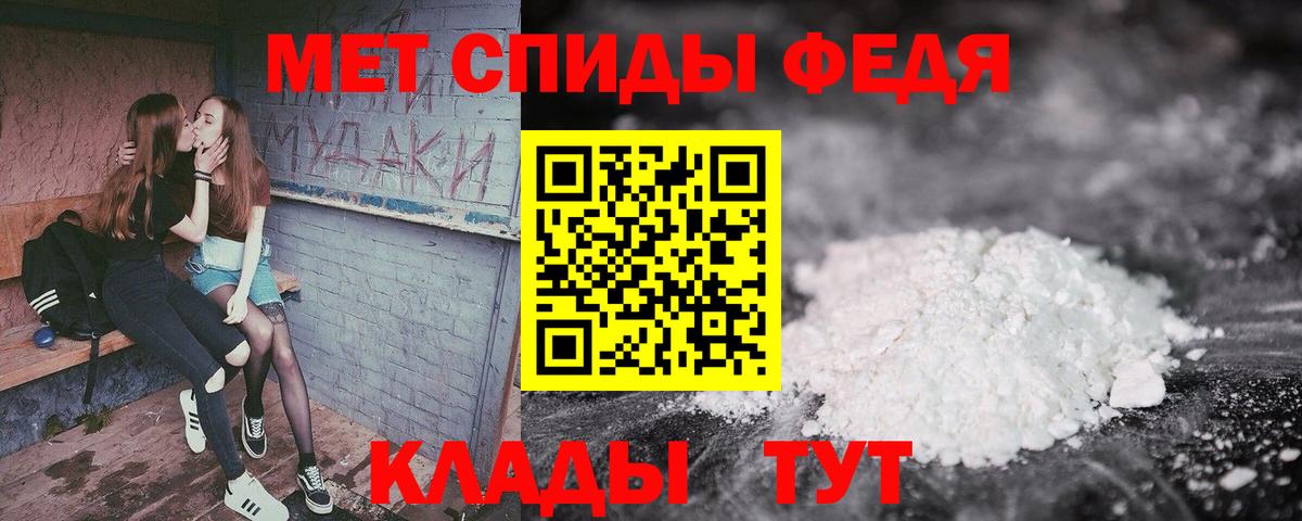 Амфетамин  Амфетамин 98%  Вход с VPN  Кизилюрт 