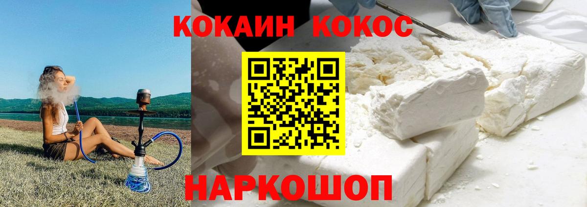 КОКАИН 98% Кизилюрт