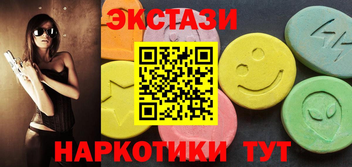 hydra   Вход с VPN  Кизилюрт  Экстази  ЭКСТАЗИ 250 мг  ЭКСТАЗИ 280 MDMA 