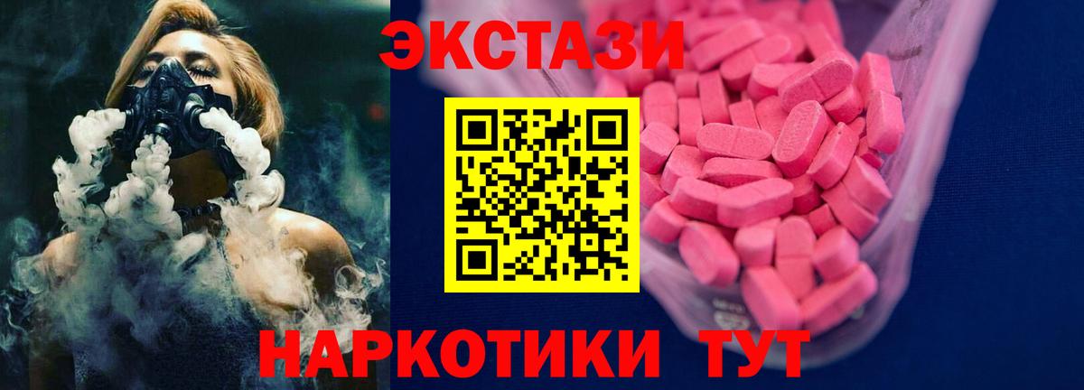 ЭКСТАЗИ mix Кизилюрт