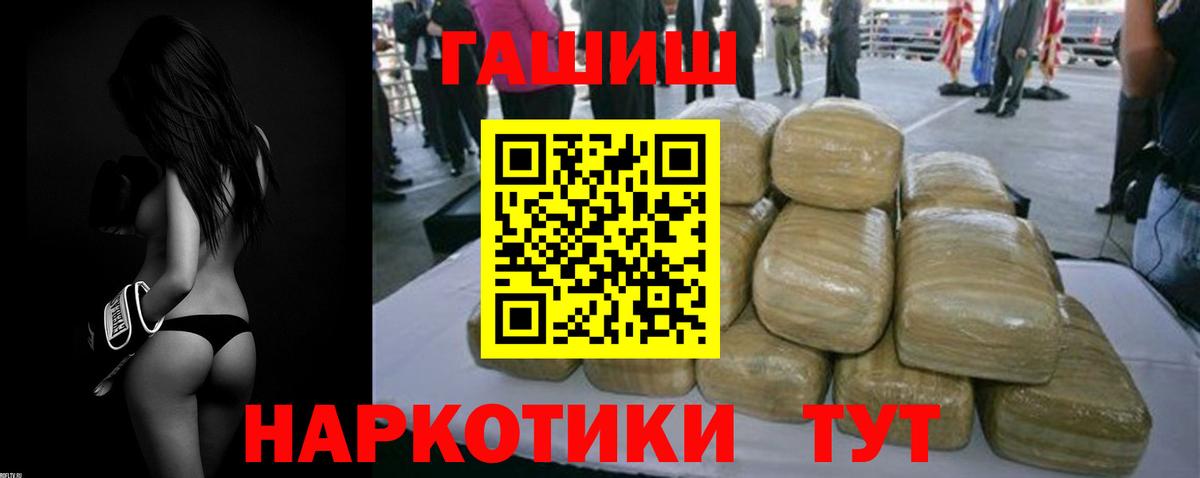Кизилюрт  Гашиш VHQ  ГАШИШ Изолятор  Вход с VPN 