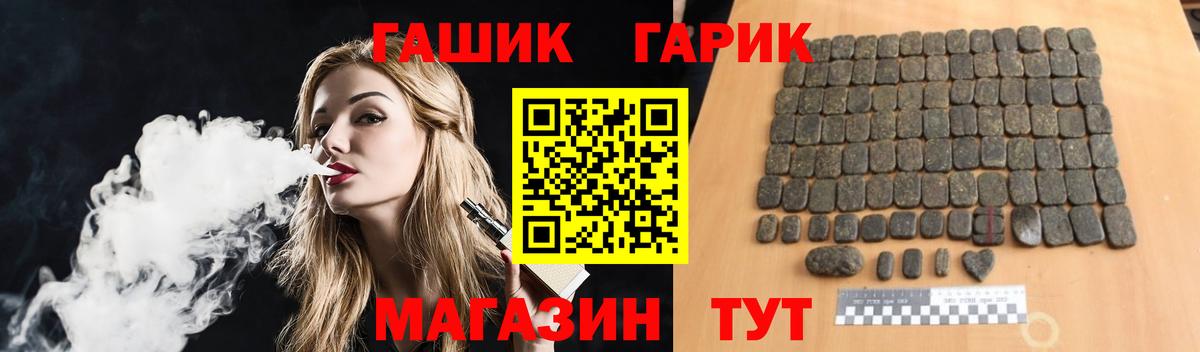 ГАШ Ice-O-Lator Кизилюрт