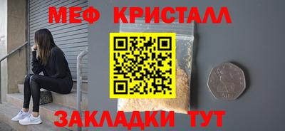 спиды Краснознаменск
