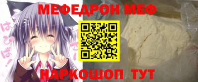 таблы Краснодар