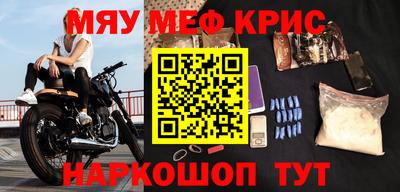 спиды Краснознаменск