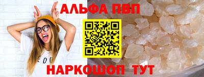 таблы Краснодар