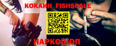 мескалин Краснокаменск