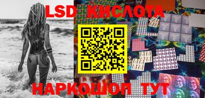 мескалин Краснокаменск