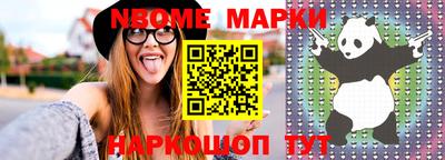 мескалин Краснокаменск