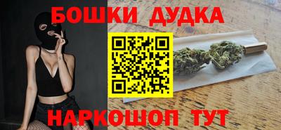 мескалин Краснокаменск