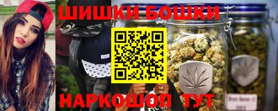 мескалин Краснокаменск