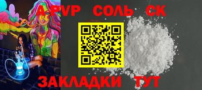 таблы Краснодар