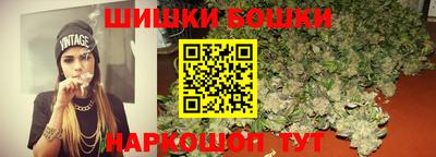 спиды Краснознаменск