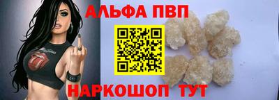 спиды Краснознаменск