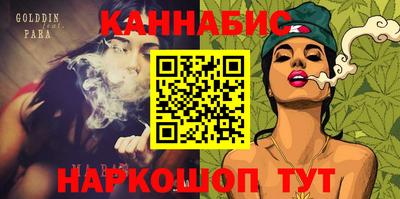 мескалин Краснокаменск