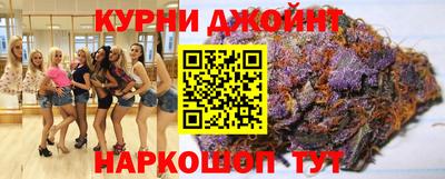 мескалин Краснокаменск