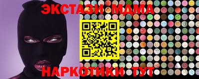 спиды Краснознаменск