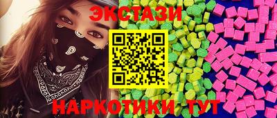 спиды Краснознаменск