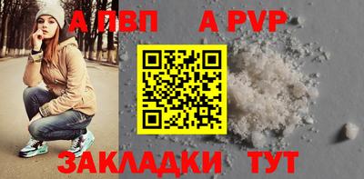 мескалин Краснокаменск