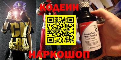 таблы Краснодар