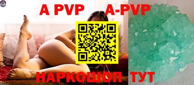таблы Краснодар