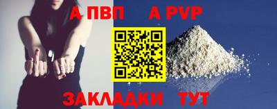 спиды Краснознаменск