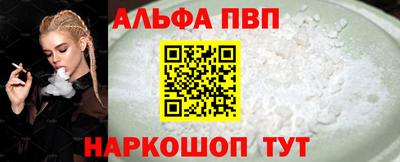 таблы Краснодар