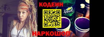 спиды Краснознаменск