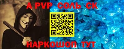 спиды Краснознаменск