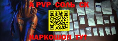 таблы Краснодар