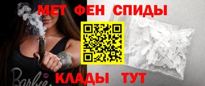 спиды Краснознаменск