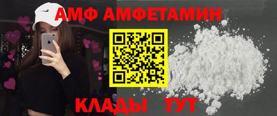 таблы Краснодар