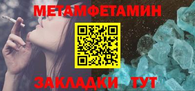 спиды Краснознаменск