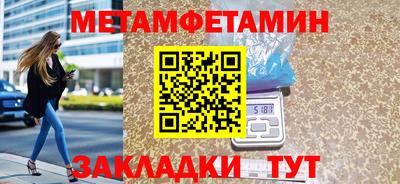 таблы Краснодар