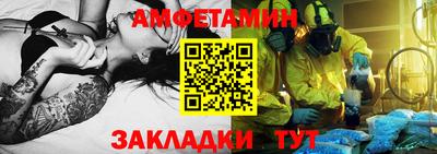 таблы Краснодар