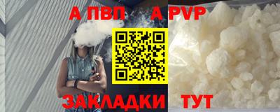мескалин Краснокаменск