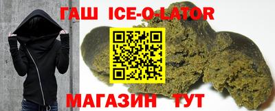 таблы Краснодар