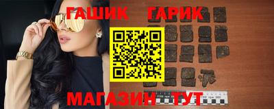 мескалин Краснокаменск