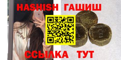 мескалин Краснокаменск