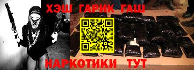 спиды Краснознаменск