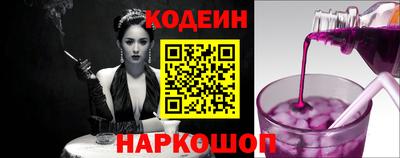 спиды Краснознаменск