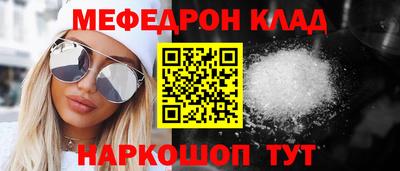 спиды Краснознаменск