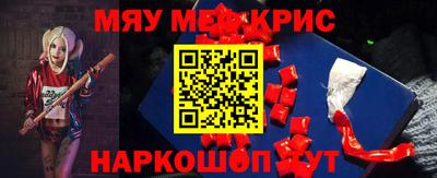 таблы Краснодар