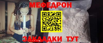 спиды Краснознаменск