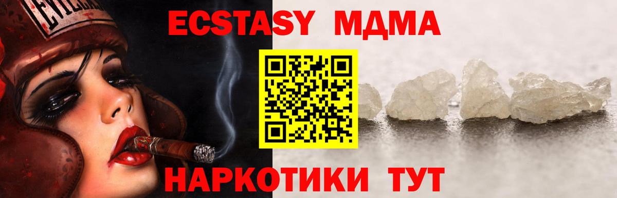 МДМА VHQ Кизилюрт