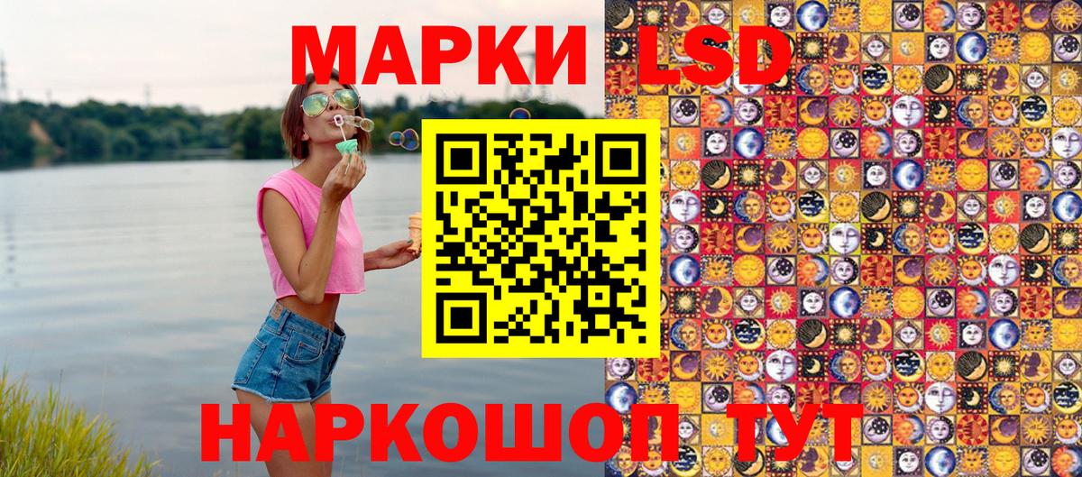 Наркотические марки  Вход с VPN  Кизилюрт  Марки NBOMe 1,5мг 