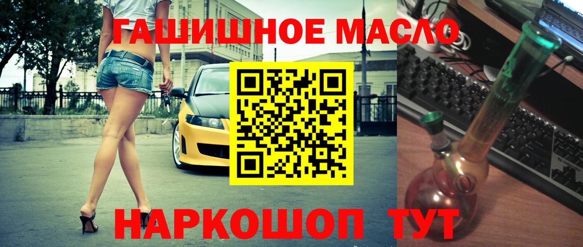 ТГК Wax  цены наркотик  Кизилюрт  Вход с VPN  ТГК вейп 